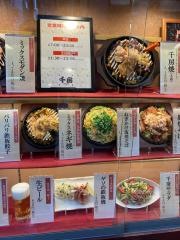 千房　曽根崎支店