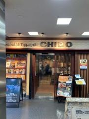 千房　曽根崎支店