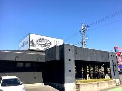 マルサ水産　岐南店