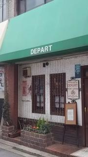 ＤＥＰＡＲＴ駅前店