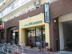 みなと弁天鍼灸整骨院