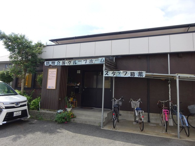 ニチイのほほえみおおとり