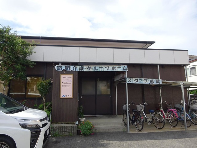 ニチイのほほえみおおとり