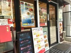 小青蓮　日吉店