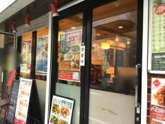 小青蓮　日吉店