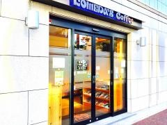 コメダ珈琲店　烏丸五条店