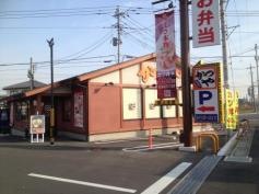 かつや　埼玉羽生店