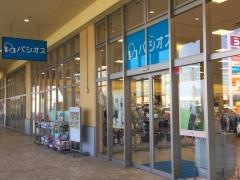 パシオス清水天王店