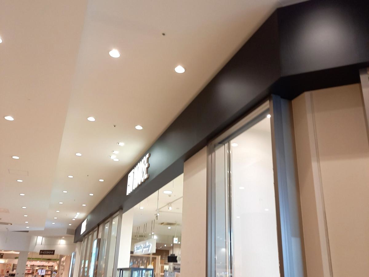 フィットハウス　イーアスつくば店
