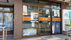 名古屋鳴尾郵便局