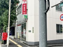 文京目白台二郵便局