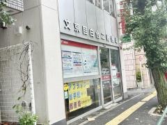 文京目白台二郵便局