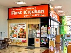 ファーストキッチン　与野島忠ホームズ店