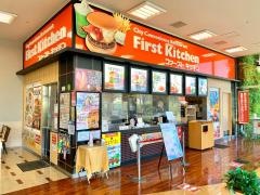 ファーストキッチン　与野島忠ホームズ店
