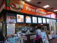 ファーストキッチン　与野島忠ホームズ店