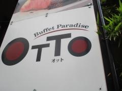 ｂｕｆｆｅｔ　ｐａｒａｄｉｓｅ　ＯＴＴＯ　栄店