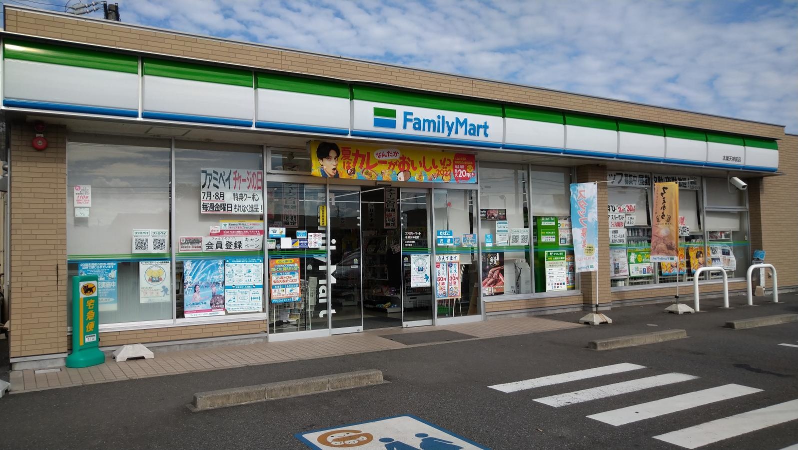 たくさんの商品!