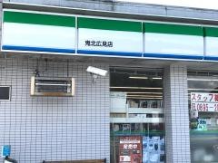 ファミリーマート　鬼北広見店