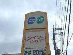 コープ　箕面中央店