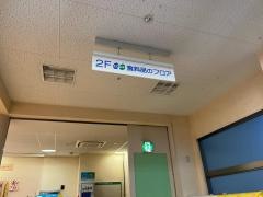 コープ　箕面中央店