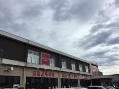 マックハウスイオンタウン田崎店