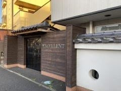 介護付き有料老人ホーム　エクセレント平塚