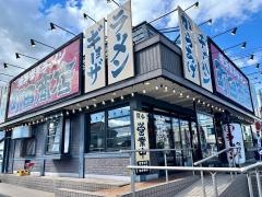 町田商店　鴨宮店