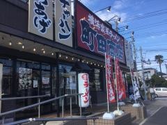町田商店　鴨宮店