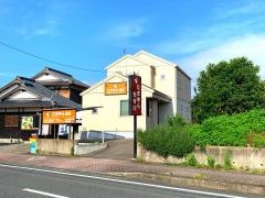 たまゆら整骨院
