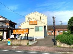 たまゆら整骨院