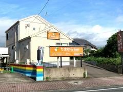たまゆら整骨院