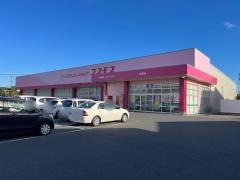 ドラッグストアコスモス　渡橋店