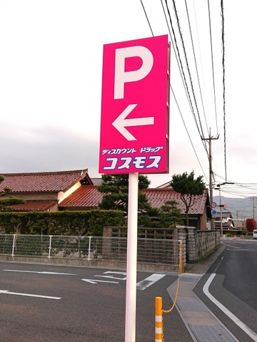 施設写真20