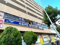 市進学院幕張本郷教室
