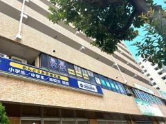 市進学院幕張本郷教室