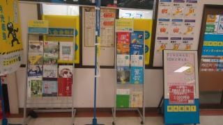 個別指導塾の明光義塾　イオン茅ヶ崎中央教室