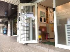 湘南ゼミナール　高等部　希望ヶ丘校