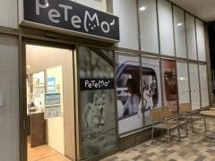 ペッツファースト　大和店