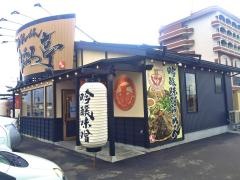 吟醸味噌らーめん　まごころ亭