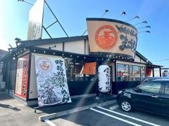 吟醸味噌らーめん　まごころ亭