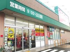 キリン堂　川西丸の内店