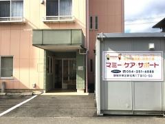 有限会社　山秀　マミー・ケア・サポート　グループホーム