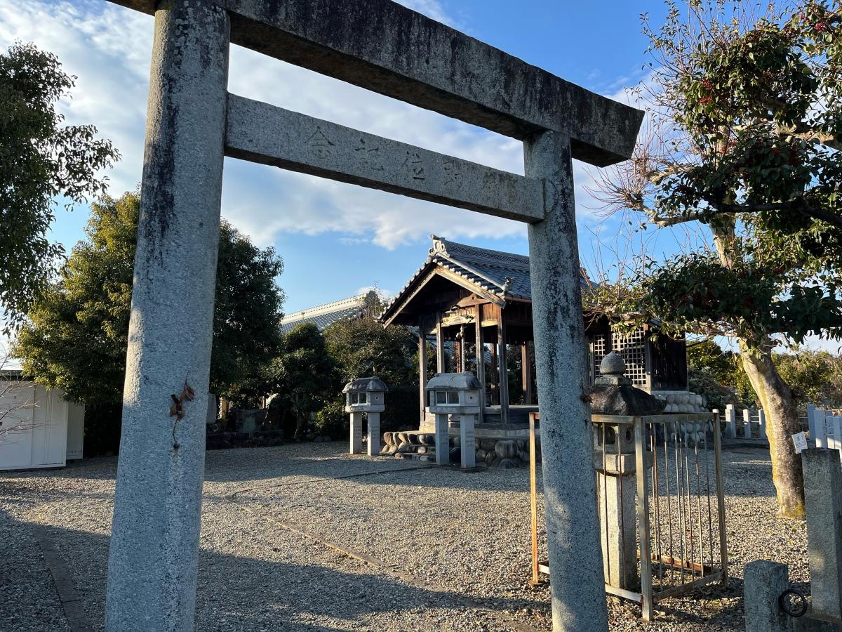 御日塚神社