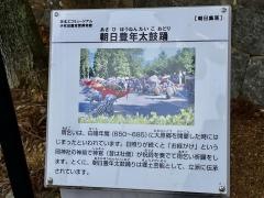 八幡神社