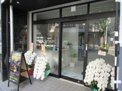 ｈ&ｈ立川駅前の鍼灸整骨院・整体院