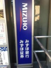 みずほ証券株式会社　立川支店