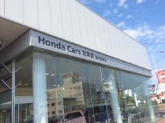 Ｈｏｎｄａ　Ｃａｒｓ北海道環状通東店