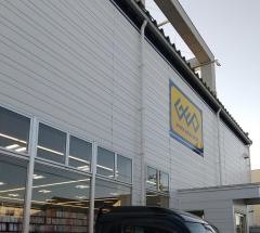 ゲオ八戸湊高台店