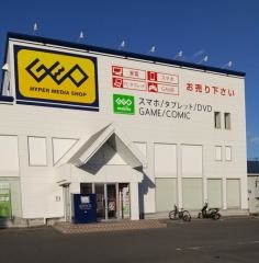 ゲオ八戸湊高台店