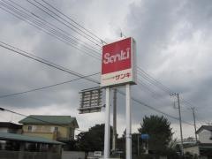 サンキ岩井店